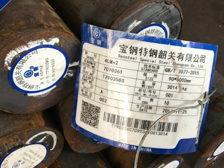 沙坪坝40Mn2合金结构钢