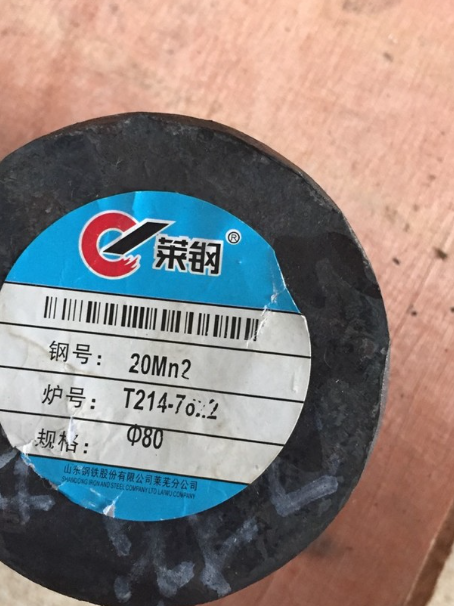 沙坪坝20Mn2合金结构钢